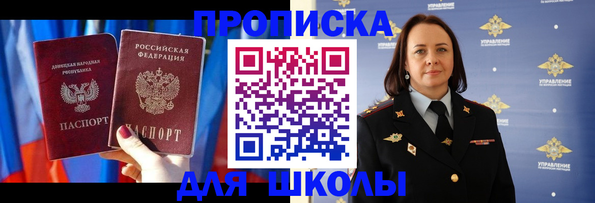 миграционный учет в Петрозаводске