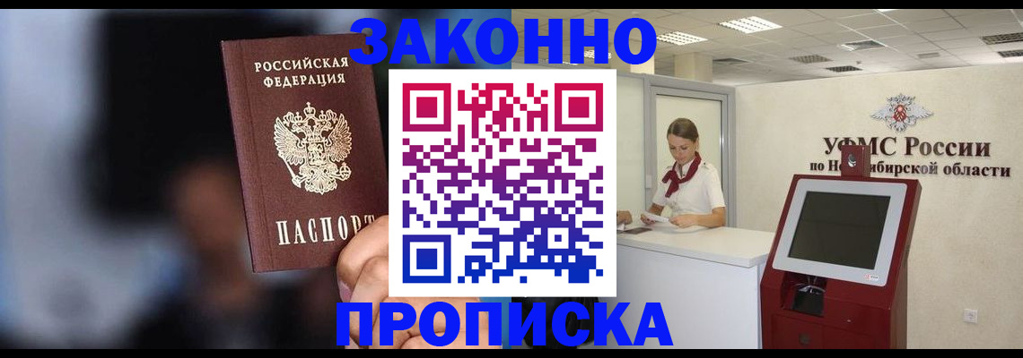 миграционный учет в Петрозаводске