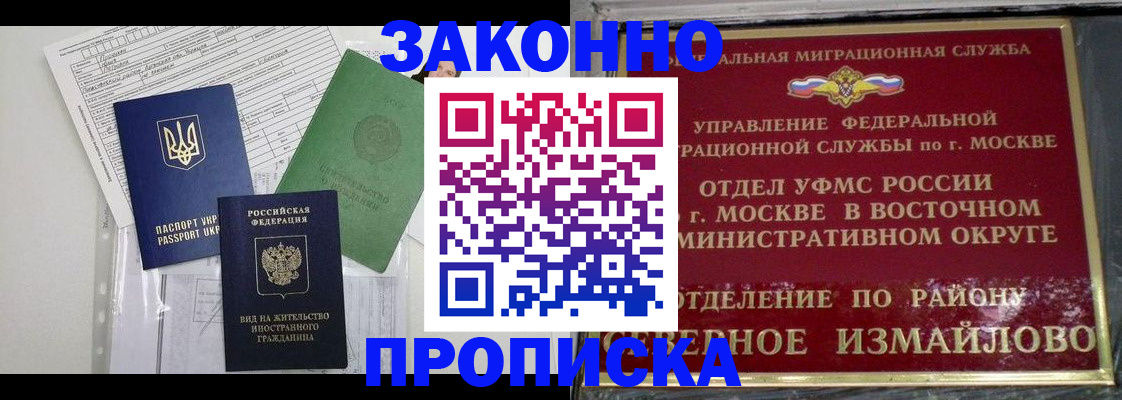 регистрация в Петрозаводске